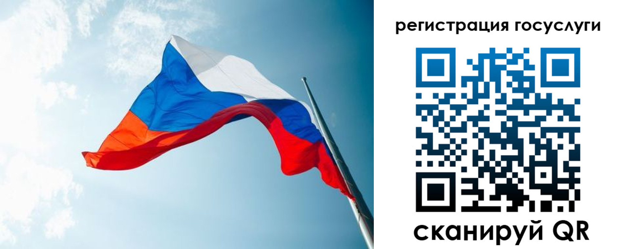 временная регистрация недорого в Междуреченске