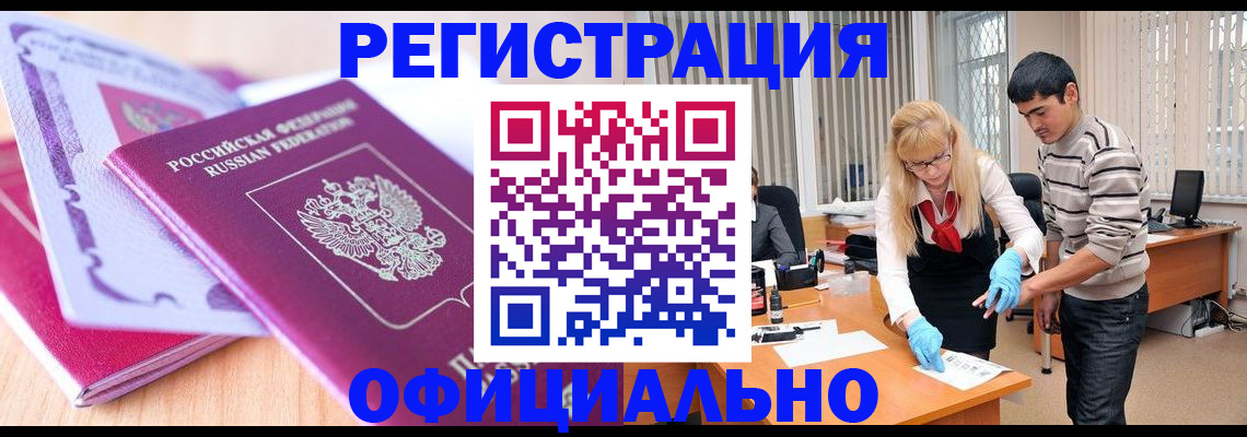найти адрес прописки в Междуреченске